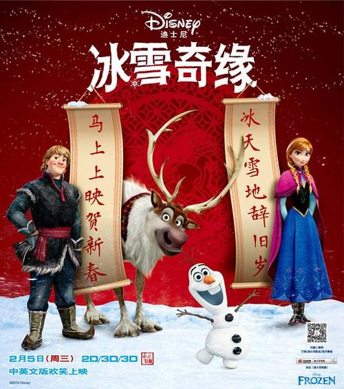 罗克赫斯特大学毕业证电子图